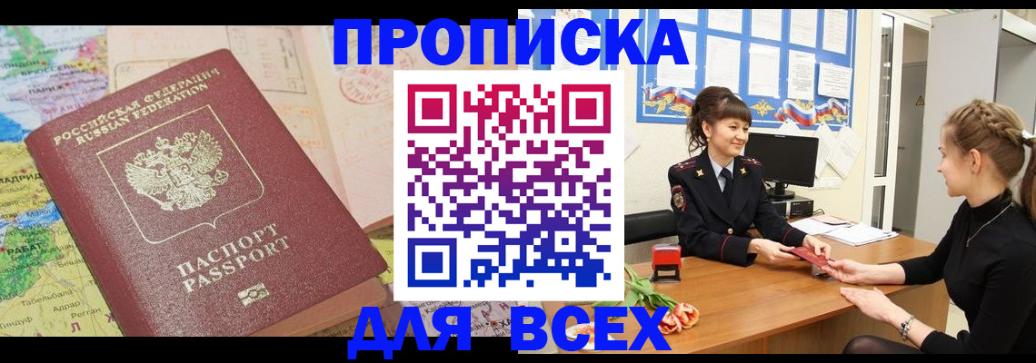 регистрация для школы в Лыткарино