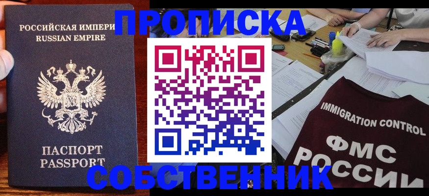 форма 3 в Лыткарино